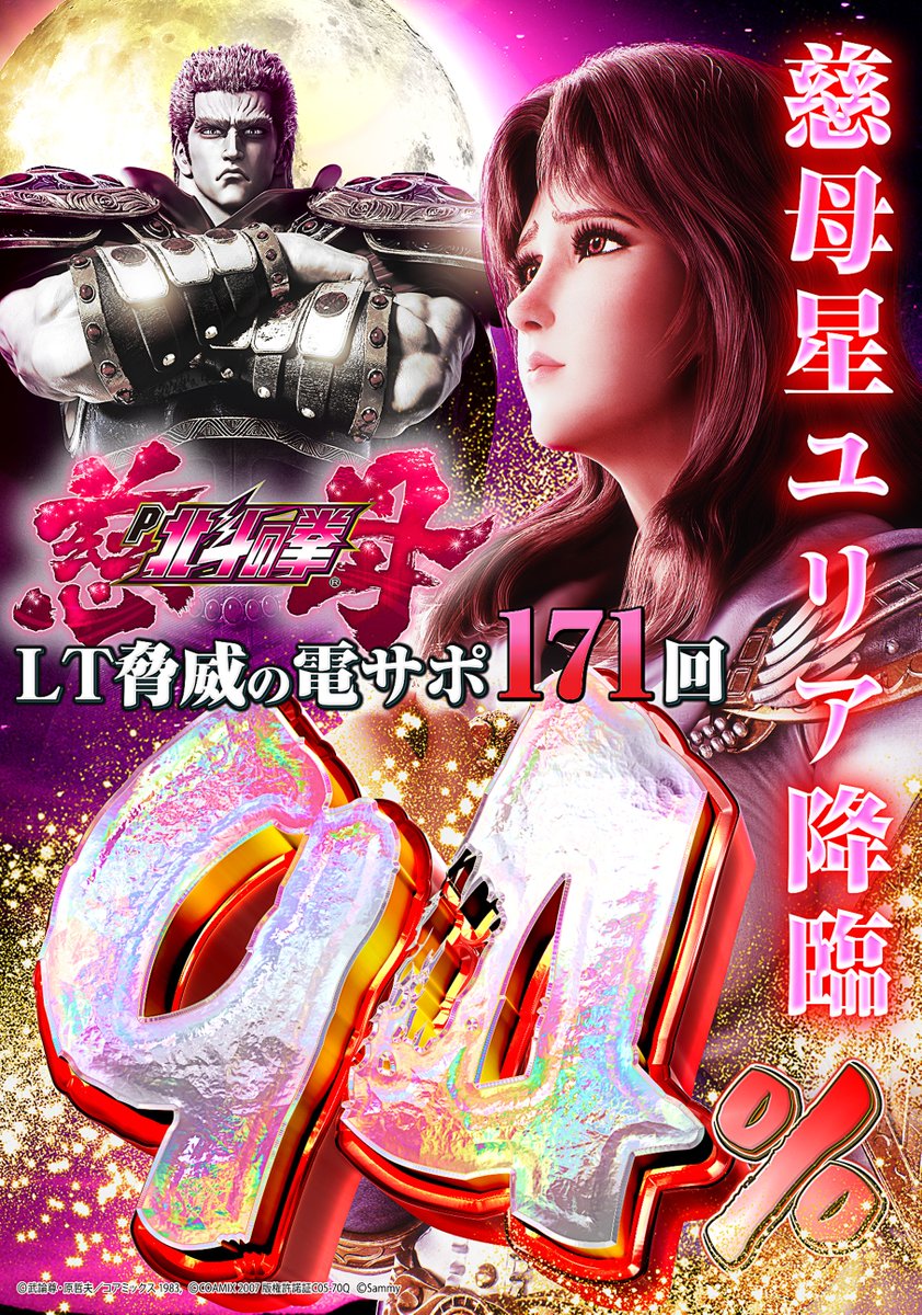 ポスター制作

ギラギラも良いけどキラキラもおしゃれ！
テクスチャ素材はEye Candy7とも相性ばっちりです！
いつも素材配布ありがとうございます☆