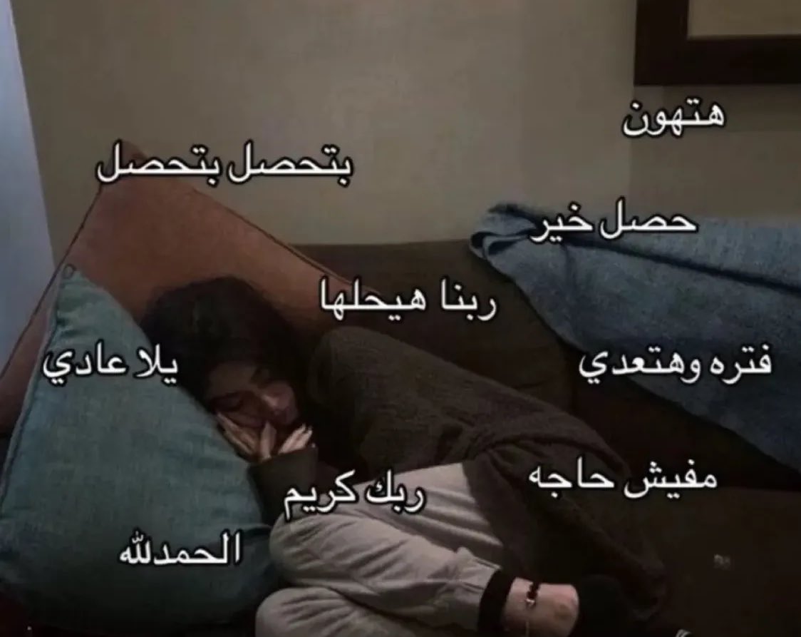 كل يوم صورة معبرة (@memesoficiial) on Twitter photo 