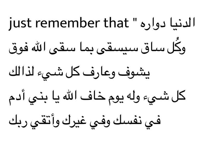 مُحطم . (@1mo7t) on Twitter photo 