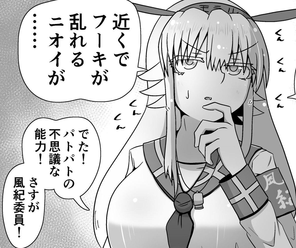 エロ漫画にでてしまっただけの
戦闘力の獣 