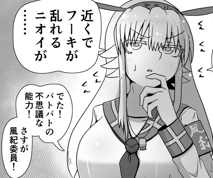 エロ漫画にでてしまっただけの
戦闘力の獣 