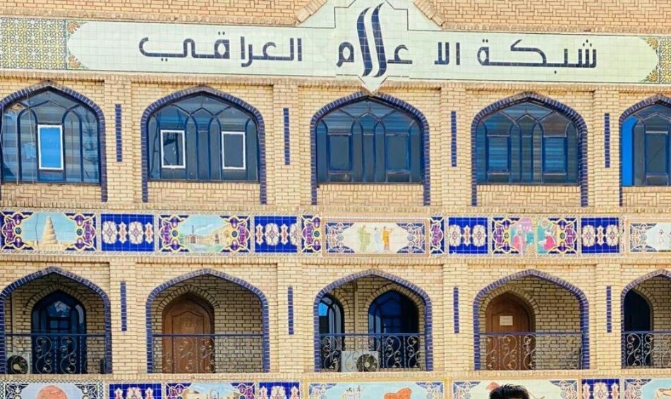 في الذكرى 69 لتأسيس تلفزيون العراق، نتوجه بأسمى مشاعر الفخر والاعتزاز إلى شبكة الإعلام العراقي، مثابة الكلمة الحرة والصوت المسؤول، تحدونا الاشادة بدورها الريادي وإسهامها الأصيل في ترسيخ قيم العراق الديمقراطي وهويته العريقة.
راجين لها وللزملاء فيها دوام العطاء والرفعة والنجاح .