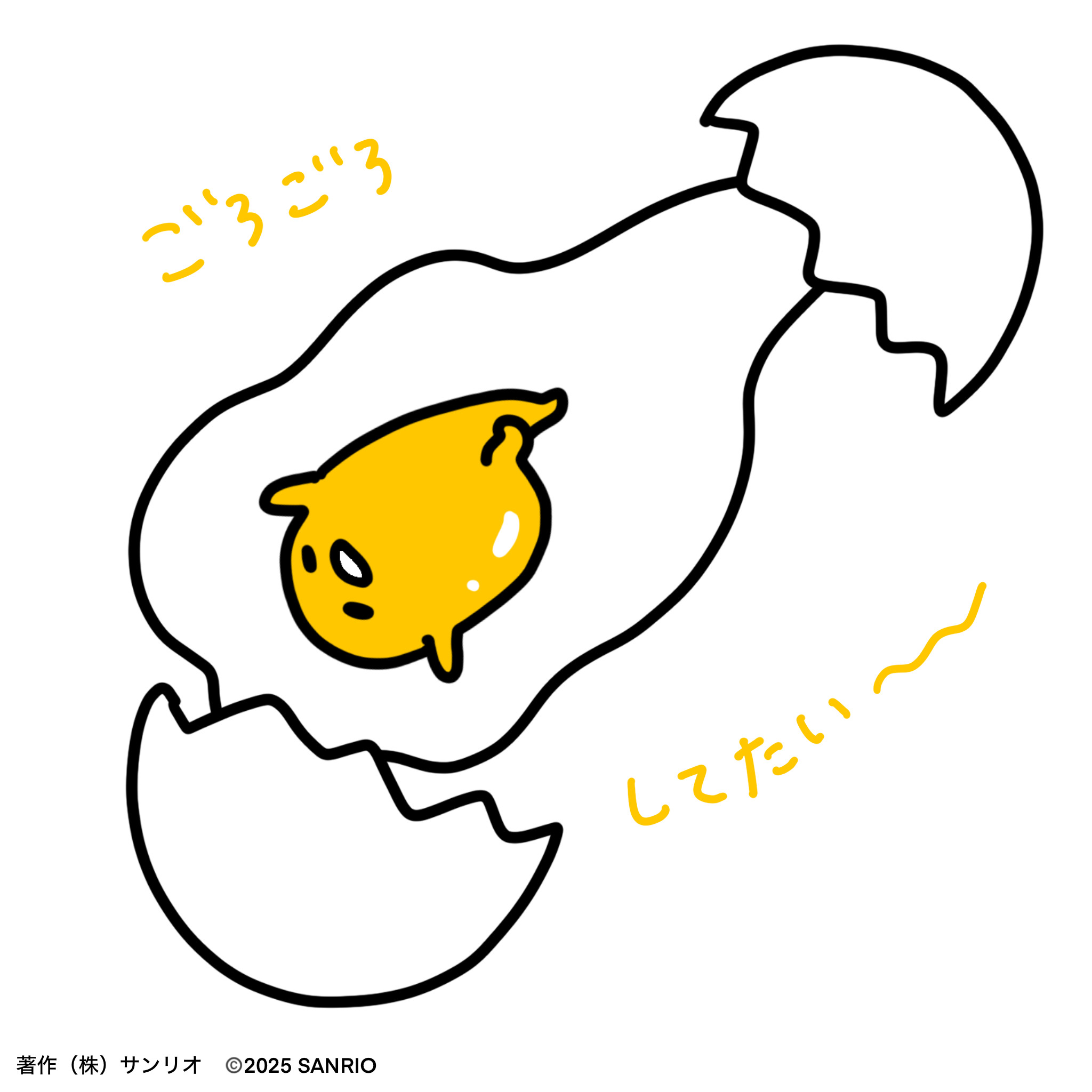 ぐでたま【公式】🍥🕙 on X: 