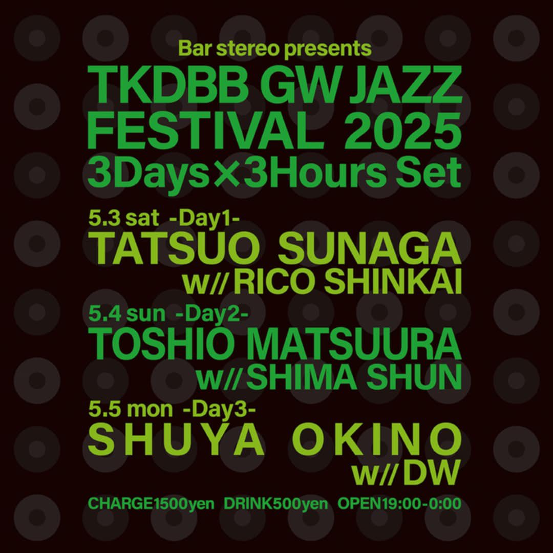 shuyakyotojazz's tweet photo. 本日5/3から
#tkbbgwjazzfestival2025
#夜ジャズ #須永辰緒
#tokyomoon #松浦俊夫
#tcr897 #沖野修也
#barstereo https://t.co/oUOiqMweT6