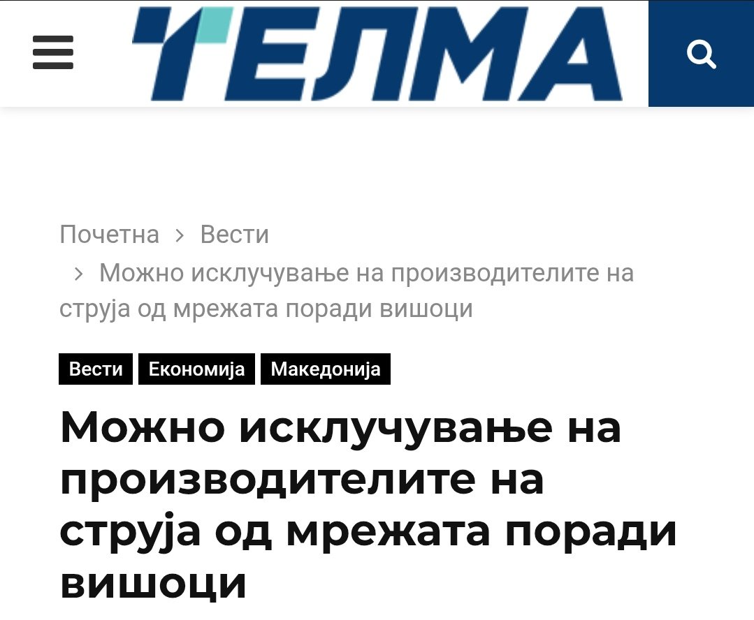 Дали сте вие нормални, ама дали сте нормални?