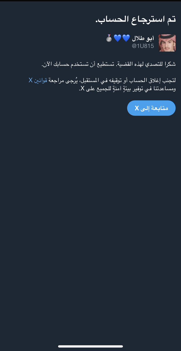 الفزعه يالربع 🥹
#الأهلي_كاواساكي