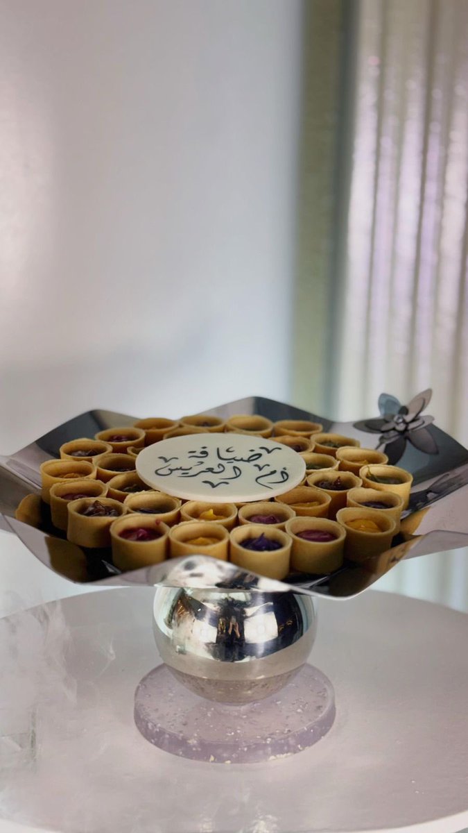 sa2030_sa's tweet photo. ضيافتنا في قاعة بريق الماس
١٤٤٦/١١/٣هـ https://t.co/HSCupPKuh8