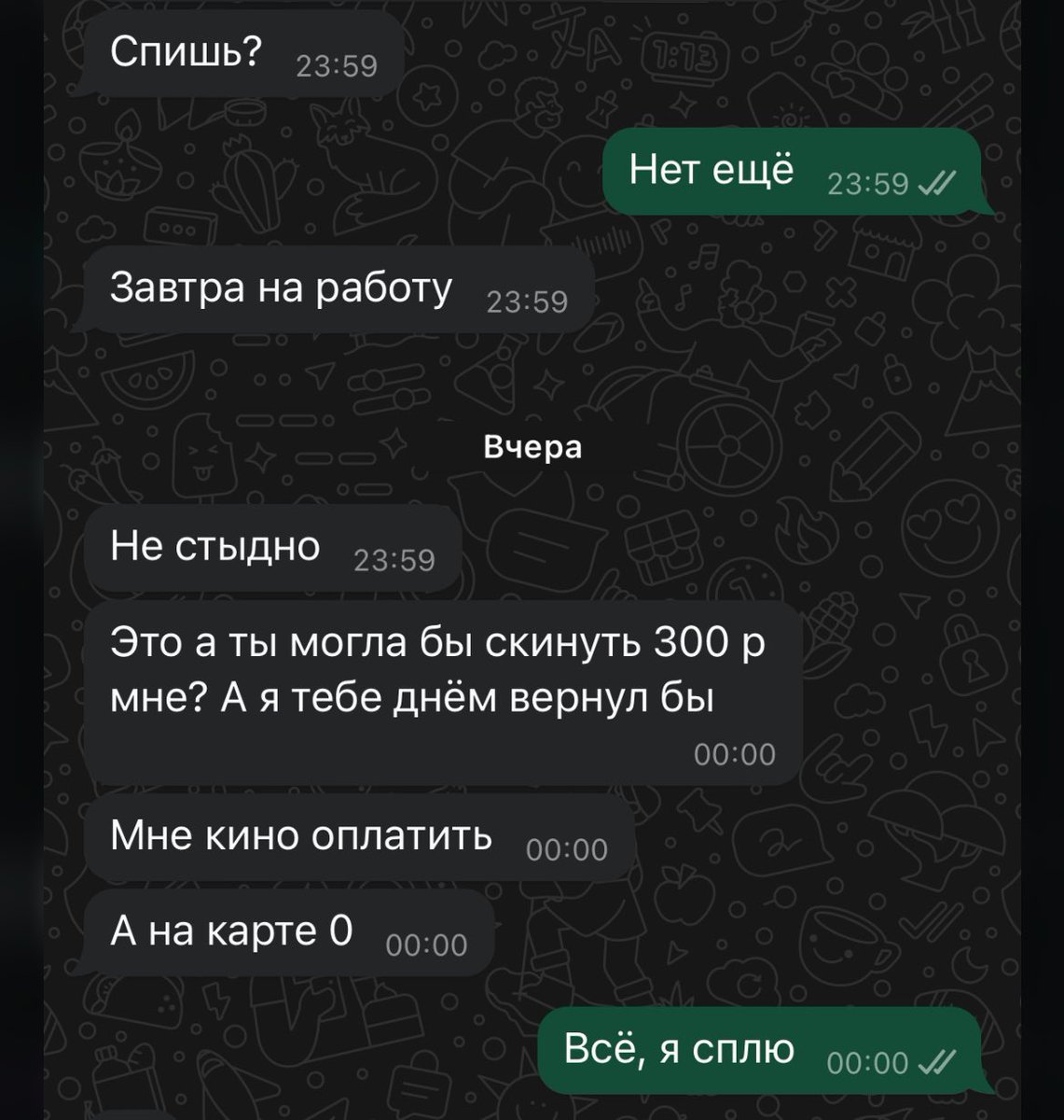 Как-то я дала человеку в долг и он знатно потрепал мне после нервы. Деньги, конечно, по итогу вернул, но я ему в лицо сказала: Больше я тебе в долг никогда не дам. 

Я не соврала 😇