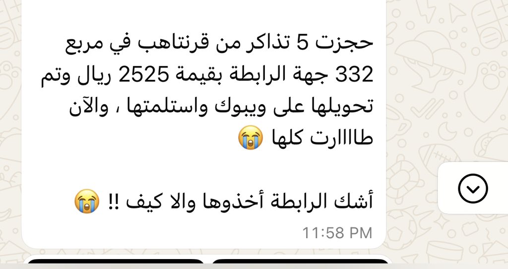 عمر القرشي tweet media