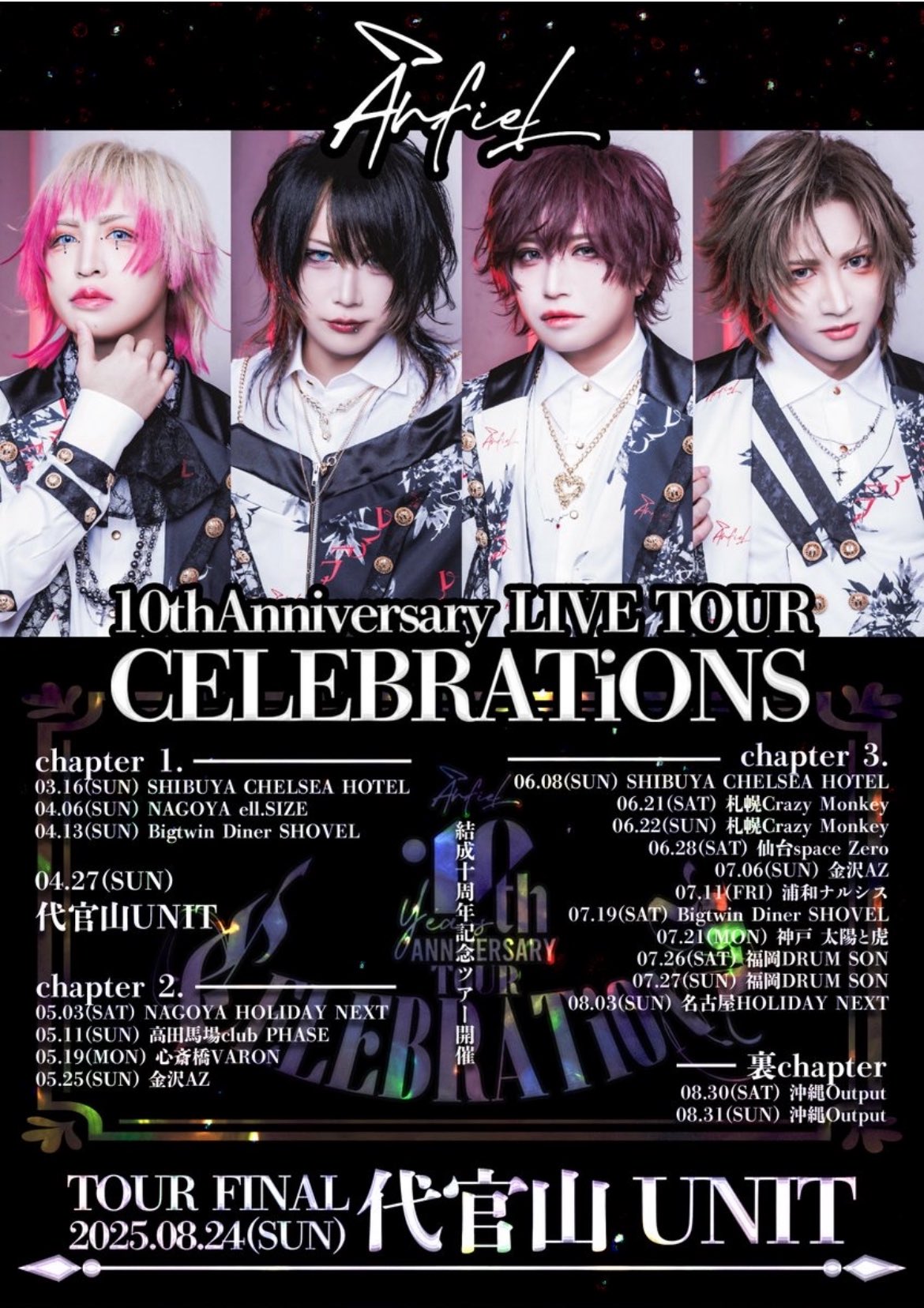 HOLIDAY NEXT NAGOYA (@HOLIDAY_NEXT) / X