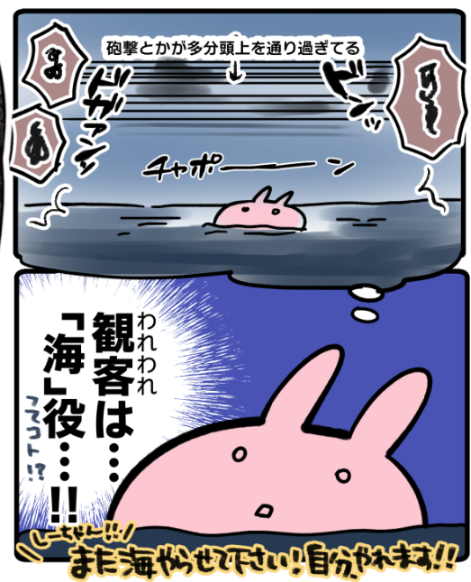 ㊗🎉1000DL!🎉㊗とのことです!
参加させていただいた艦これ舞台レポ本はいいぞ…!

また海やらせてほしい 海になって彼女たちの活躍をうけとめたい そんな気持ちを込めて描かせていただきました

https://t.co/88bcIumcJu 