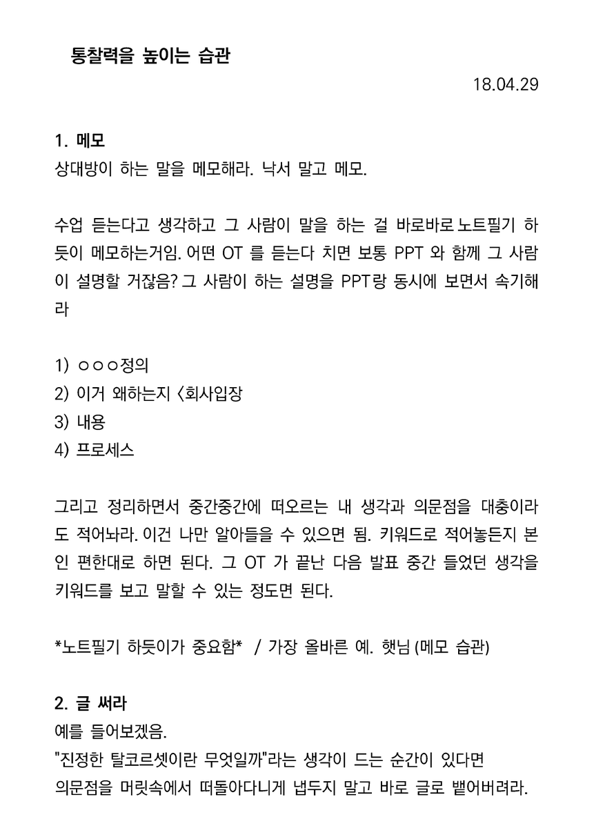 워마드 번역기 tweet media