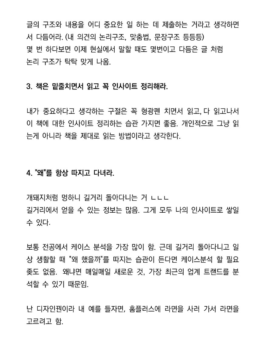 워마드 번역기 tweet media