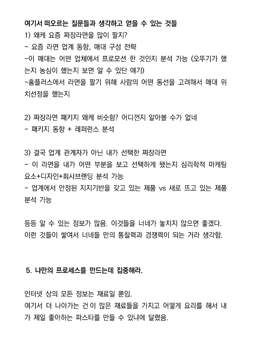 워마드 번역기 tweet media