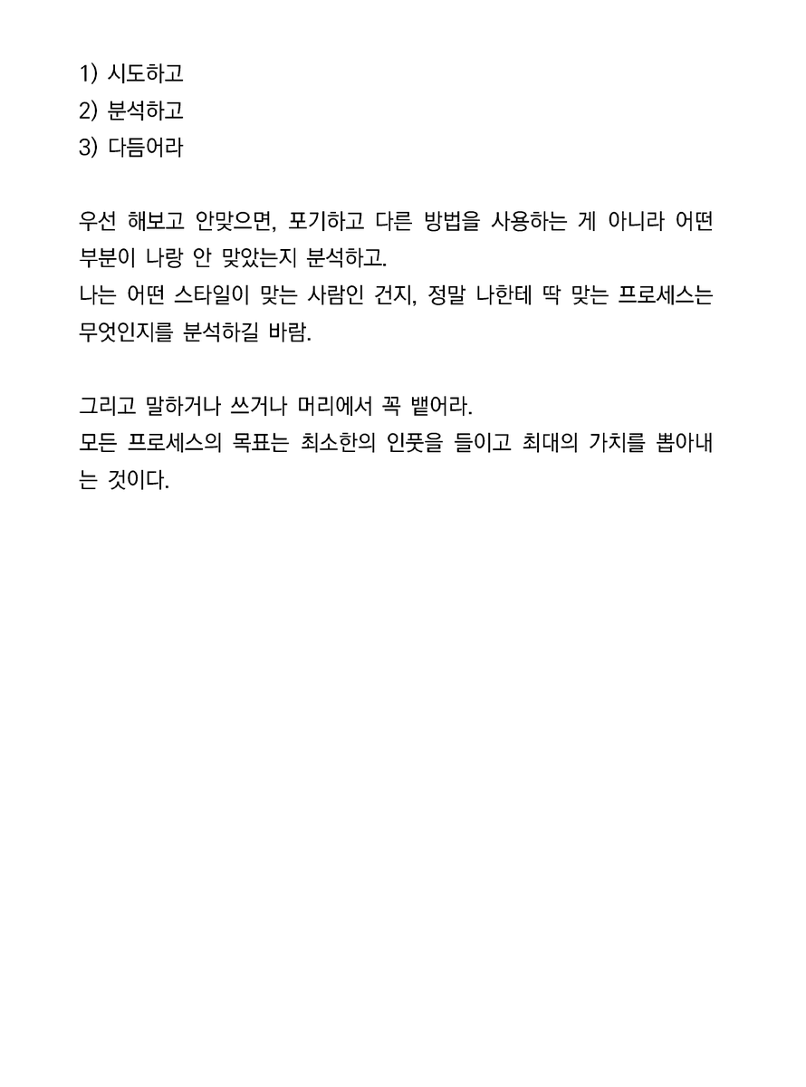 워마드 번역기 tweet media