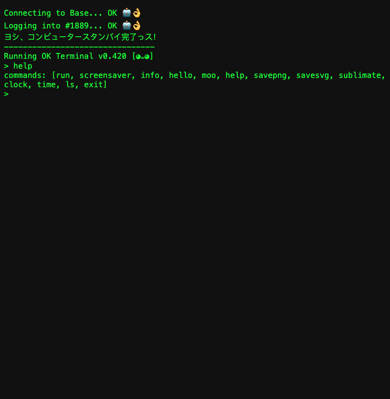 jfc <a href="/dailofrog/">dailofrog 🐸🚬</a> really killed it with these nfts. go to opensea click on an OK Computer to open its terminal. then type help to see all the commands. this is onchain art at its finest. gg
