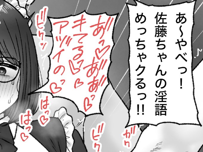 2枚追加してます🙇🏻‍♂️
pixivFANBOXで5月の色々置き場を公開しました! https://t.co/WF4zOsxBXN 