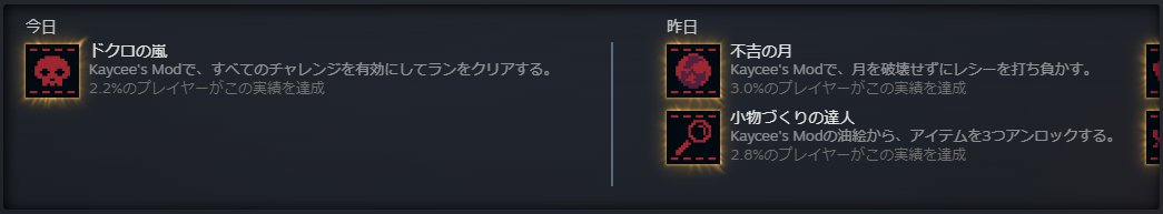 LAVIE_0091's tweet photo. INSCRYPTION 3年越しに全実績解除🥹
このゲームほんとおもろい。DLCほしい https://t.co/tSBUFaOdEk