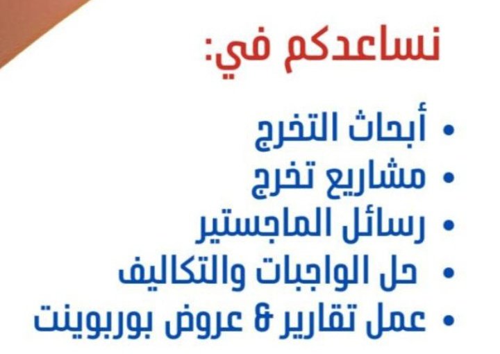 هيــٜــᬼٰٰٰٰٖٖـ͜ة,عباســ๏͈͈ـٰٚـِــَِـَِ»ًٍٍَِّّ❃ًً (@alaphm624) on Twitter photo 
