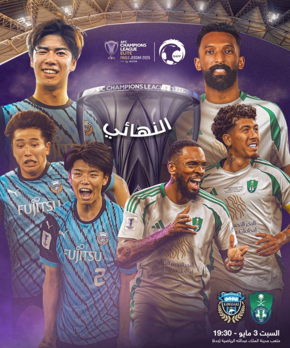 نبعد عن الميول و كلنا داعمين لممثل الوطن و باذن الله فرحة الوطن بكرا لفوز نادي الأهلي بتوفيق لنادي الملكي 🙏💚