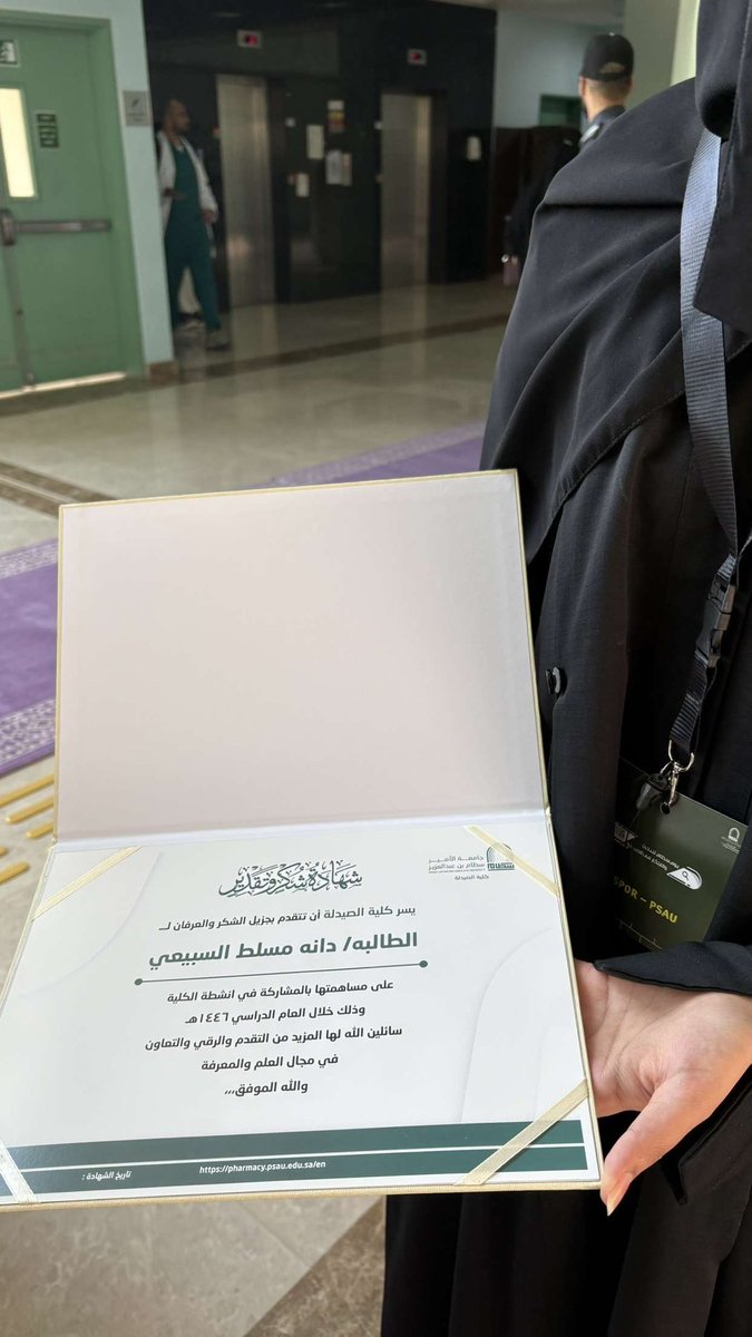 دانه tweet media