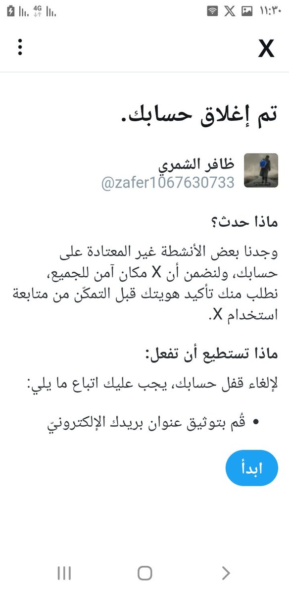 السلام عليكم ورحمة الله وبركاته أحبتي الكرام تم غلق حسابي السابق وهذا حسابي الجديد أرجو منكم الدعم والمتابعه ومشاركة التغريدة لأتمكن من الوصول لمتابعيني السابقين ولكم مني خالص الود/ أخوكم ظافر الشمري