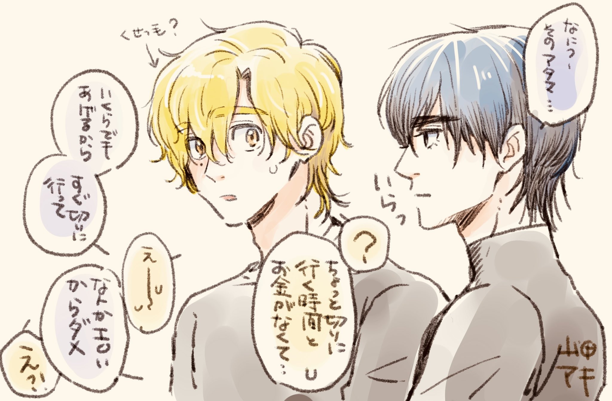 山田 (@yamada_2ji) / X