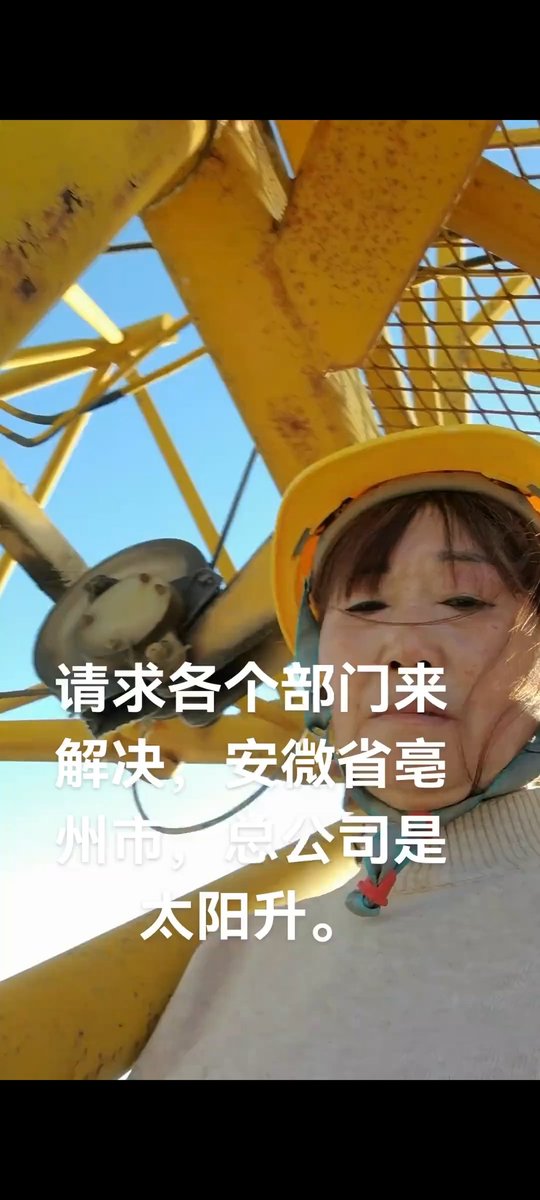 Aw0bJ1's tweet photo. @whyyoutouzhele 真的好假啊第二个视频，开头和最后抹眼泪以及中间假装哭一眼就看出来了啊，和小时候装哭一样，都看不出来吗，什么人都要可怜一下吗，真的需要帮助跟你们会帮忙一样，不需要帮助的一个个都在可怜，不知道在可怜什么啊，难道是你们感同身受吗，假的不能再假了吧，世上还是坏人多哈 https://t.co/anTnSB8M2K