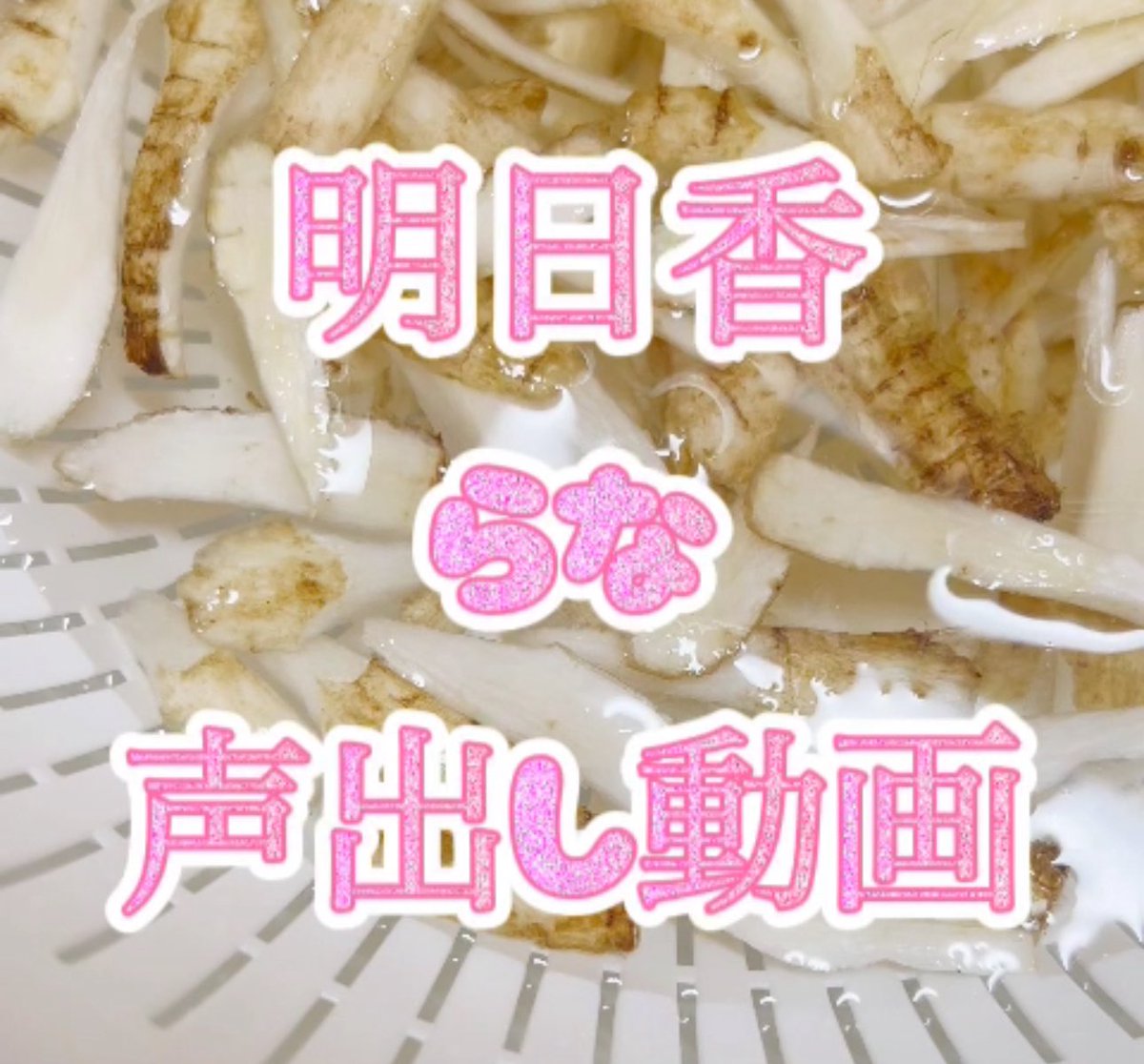 明日香らな🐝全国SM.M性感🇯🇵巡業中 (@asuka_rana) on Twitter photo 今日も音声動画🎥
ロングで上げとるよー
聞けば運が良くなるよ🫶💓
鹿児島🌋黒薔薇
明日香らな
<a href="/SM_kurobara/">鹿児島SM黒薔薇 𝓝𝓮𝔀 𝓪𝓬𝓬𝓸𝓾𝓷𝓽</a>
cityheaven.net/kagoshima/A460… 今日も音声動画🎥
ロングで上げとるよー
聞けば運が良くなるよ🫶💓
鹿児島🌋黒薔薇
明日香らな
<a href="/SM_kurobara/">鹿児島SM黒薔薇 𝓝𝓮𝔀 𝓪𝓬𝓬𝓸𝓾𝓷𝓽</a>
cityheaven.net/kagoshima/A460…