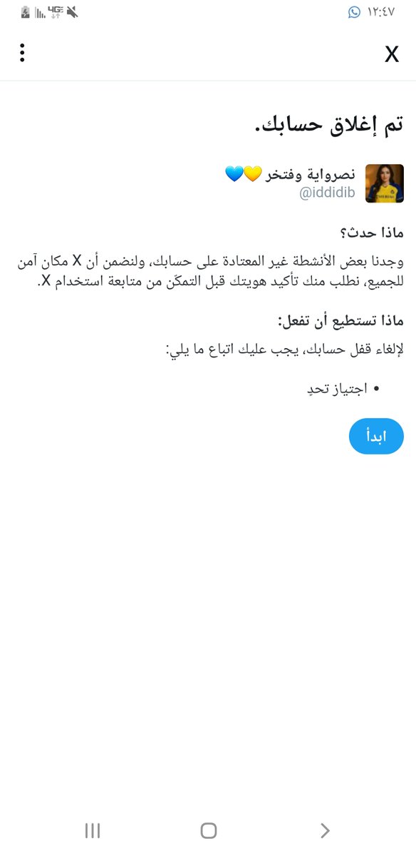 ممكن تنشّط للحساب
