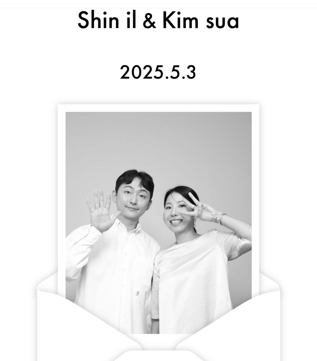 저 결혼합니다.
저에게도 이런 날이 오다니…
아직도 실감이 나지 않지만, 그래도 참 좋습니다😁 이제 하나의 책임감이 더해진 만큼, 앞으로 더 열심히 살아가겠습니다. 많이 부족한 신일이란 사람을 격려와 응원으로 채워주신 시청자 여러분! 앞으로도 지금처럼만 지켜봐주세요. 
감사합니다.🌸