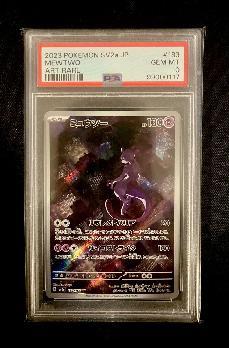 ⚡️3-DAY GIVEAWAY⚡️

This Mewtwo art is so underrated😈🧬

How To Enter:
✅Follow <a href="/VantaSeries/">VantaSeries</a> 
❤️Like
🔁Repost
✏️Tag a PokéPal!!

Winner drawn 5/5/25