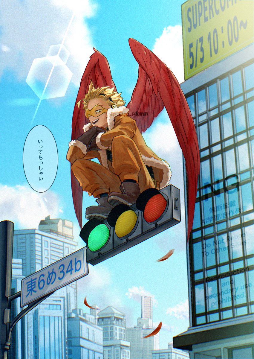 p_0_a_pkmn's tweet photo. いってきます🦅☀️ https://t.co/QmK0MXIioy