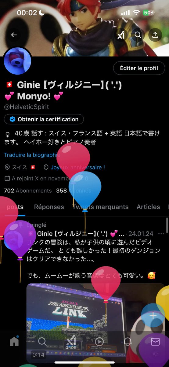 バルーンが戻ってきました。40歳になりました。🫣