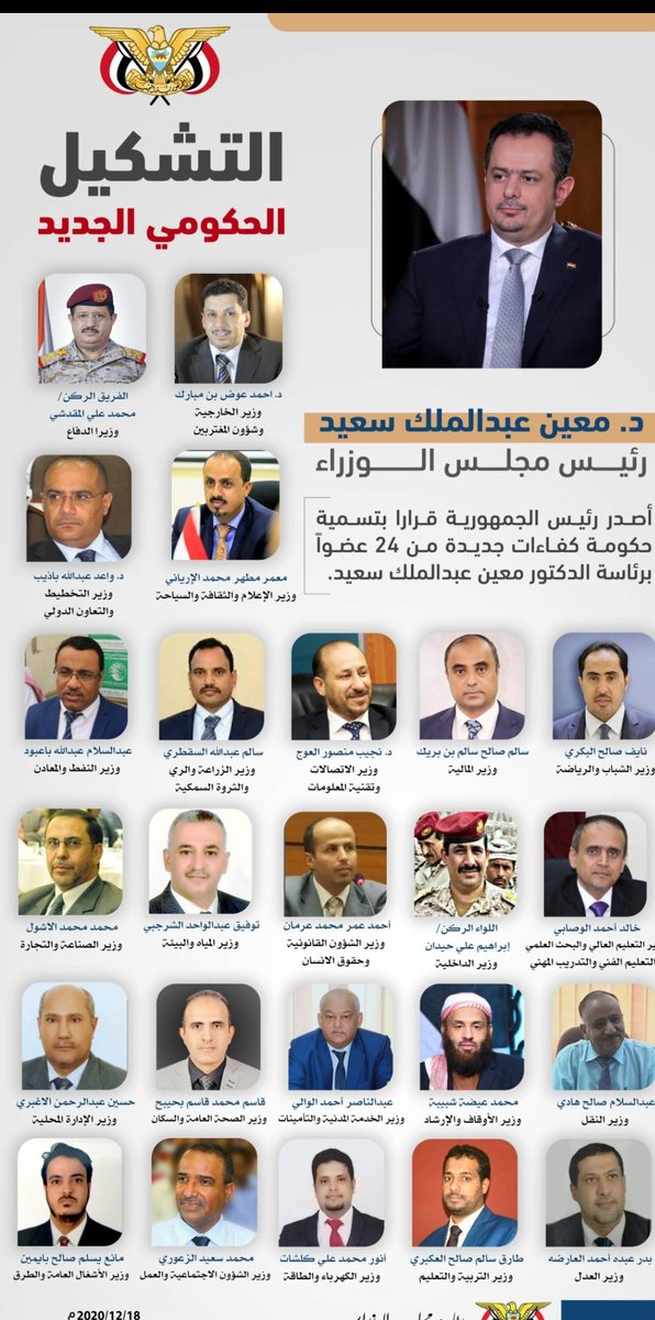 الصينيين كلما شافوا حيوان أكلوه ...
الهنود كلما شافوا حيوان عبدوه ...
المُختزقة كلما شافوا حيوان عينوه رئيس وزراء ...