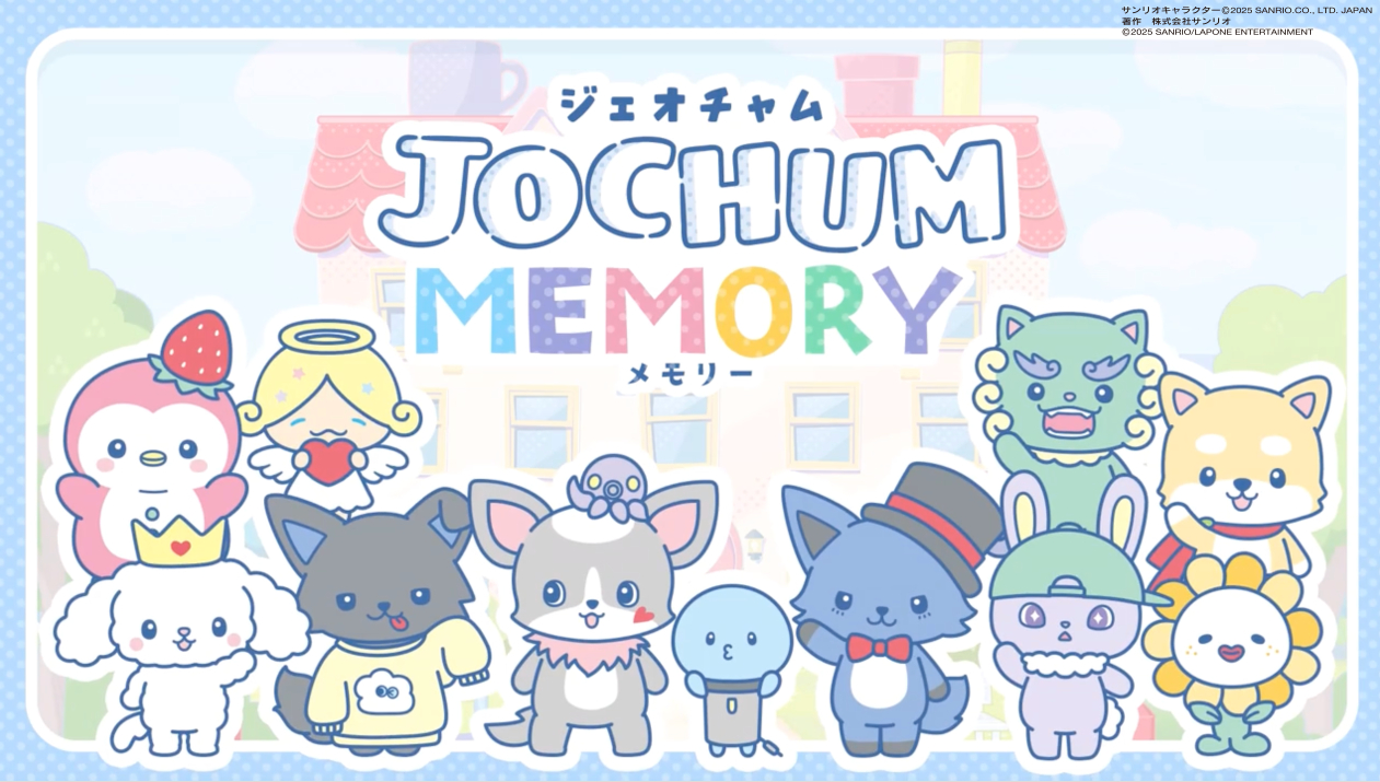商品詳細ページ | JO1 OFFICIAL STORE | おめかしシリーズ