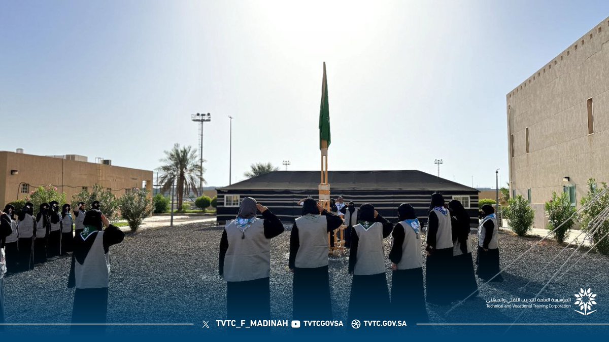 الكلية التقنية للبنات بالمدينة المنورة (@tvtc_f_madinah) on Twitter photo #جرافيك | 
انطلقت الدراسة المتقدمة للشارة الخشبية بالكلية التقنية للبنات بالمدينة المنورة حيث تم استضافتها بمقر الكلية التقنية للبنين، بمشاركة ٣٥ دارسة على مستوى مناطق المملكة و١٠ من القادة المتميزين في التدريب، في بيئة حافلة بالعطاء والتميز الكشفي.
#التدريب_التقني 
#تقني_المدينة #جرافيك | 
انطلقت الدراسة المتقدمة للشارة الخشبية بالكلية التقنية للبنات بالمدينة المنورة حيث تم استضافتها بمقر الكلية التقنية للبنين، بمشاركة ٣٥ دارسة على مستوى مناطق المملكة و١٠ من القادة المتميزين في التدريب، في بيئة حافلة بالعطاء والتميز الكشفي.
#التدريب_التقني 
#تقني_المدينة