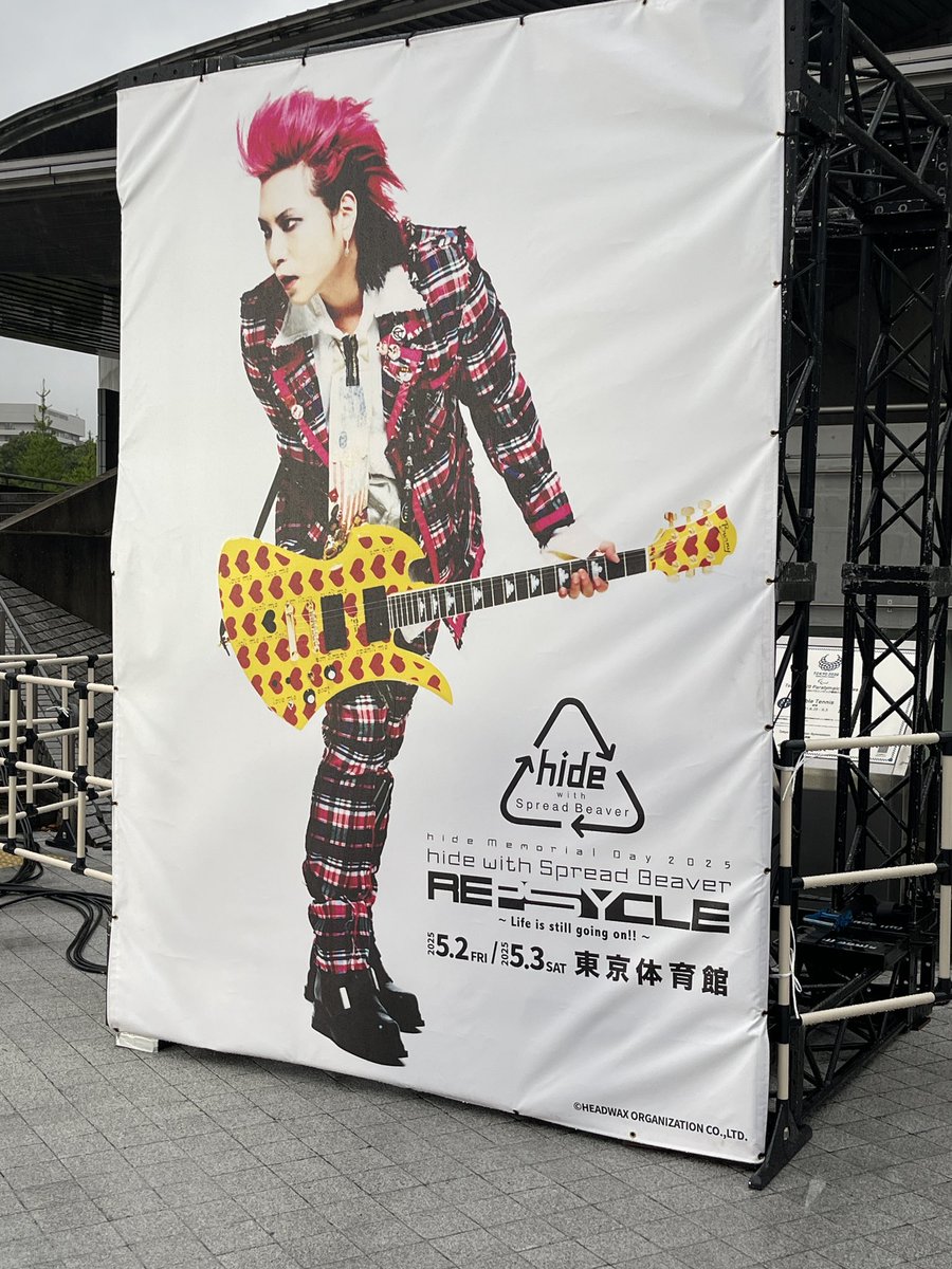 mie_mockingbird's tweet image. こちらのアカウントではHEDGEHOGの LIVE情報メインですが、たまには違う事も発信。私がロックの道に引きずり込まれたのはまさにこの人がいたから。ありがとうhideちゃん。そしておかえりですね。今日は私もLIVEだからお互い楽しんで行こうね♪#hide #hidememorialday2025 #hidewithSpreadBeaver