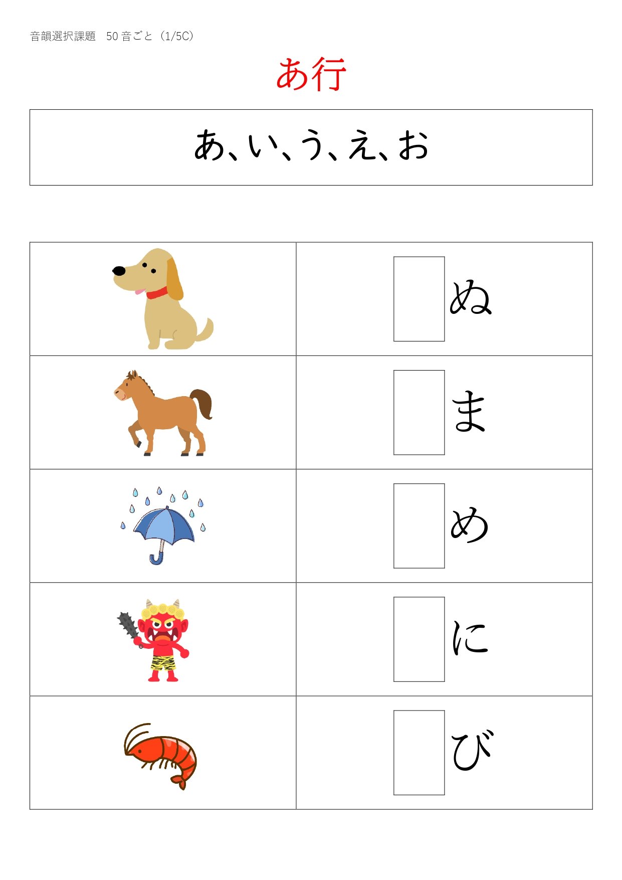 言語聴覚士のリハビリ研究所 (@KanoShung) / X
