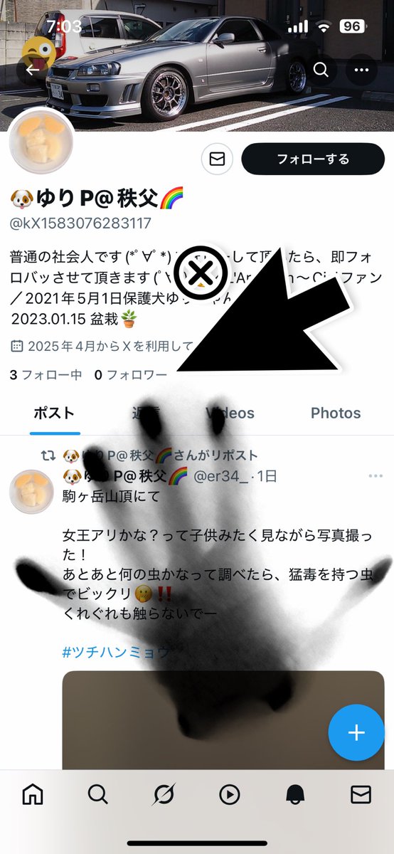 ゆり★プロフ確認して下さい ゆり☆プロフ確認して下さい ゆり☆プロフ確認して下さい様