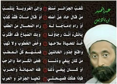 مواقع التواصل الاجتماعي مرض و بلاء فيها كمية سموم عجيبة لا تصدق، والله الانسان السليم لايدخلها ولا يتصفحها بل يتقزز منها