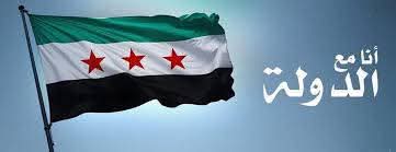 #أنا_مع_الدولة_السورية 
#الهجري_لا_يمثل_السويداء
 #الهجري_عميل_إسرائيل