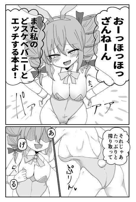 こんな感じの話です
全体的に性格が違い過ぎて多方面からぶん殴られそう 