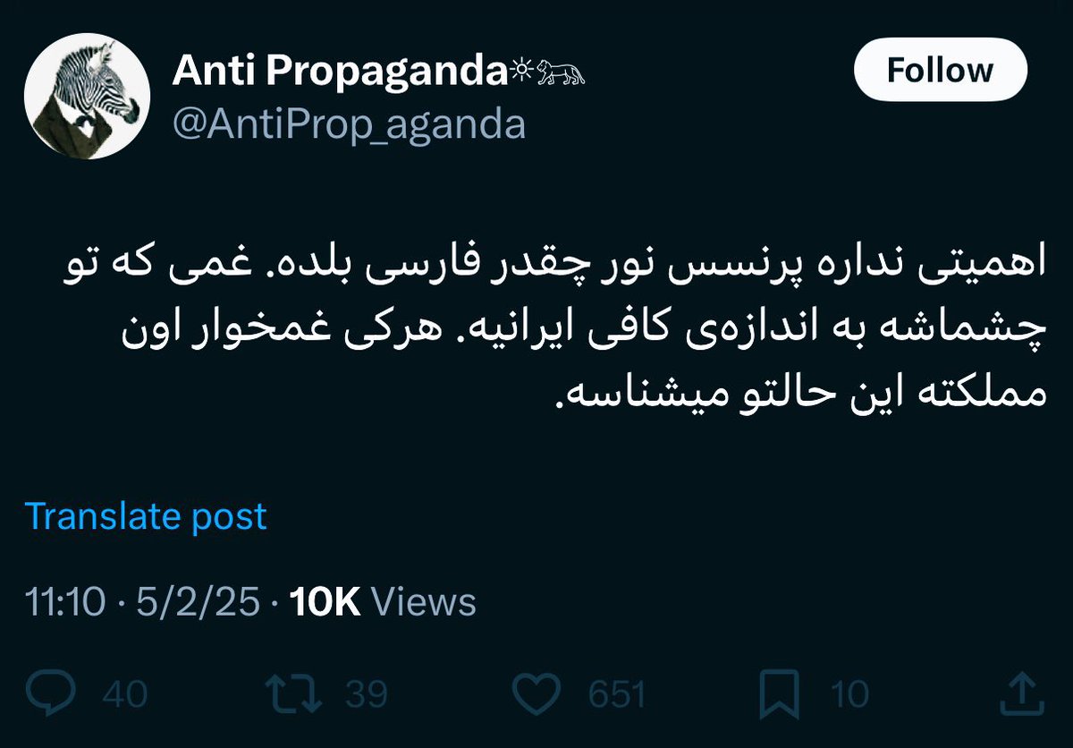 نمی‌دونستم کوروش یغمایی هم اکانت توییتر داره.