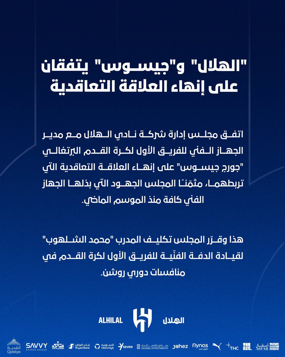 bt3's tweet image. 🚨🚨🚨🚨🚨🚨🚨🚨🚨🚨🚨🚨🚨🚨🚨

عااااااااااااااااااااااااااااااااااااااااااااااااااااااااااجل — رسميًا :

إقالة جورجي جيسوس من تدريب نادي #الهلال.

❌❌❌❌❌❌❌❌❌❌❌❌❌❌❌
😱😱😱😱😱😱😱😱😱😱😱😱😱😱😱