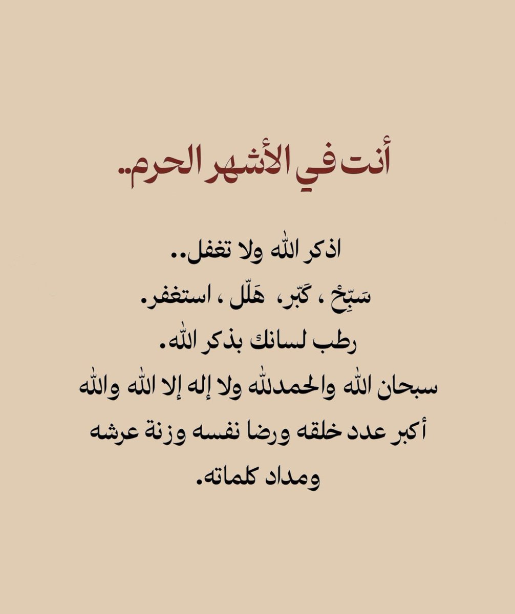واعظ (@wa3ez_) on Twitter photo 
