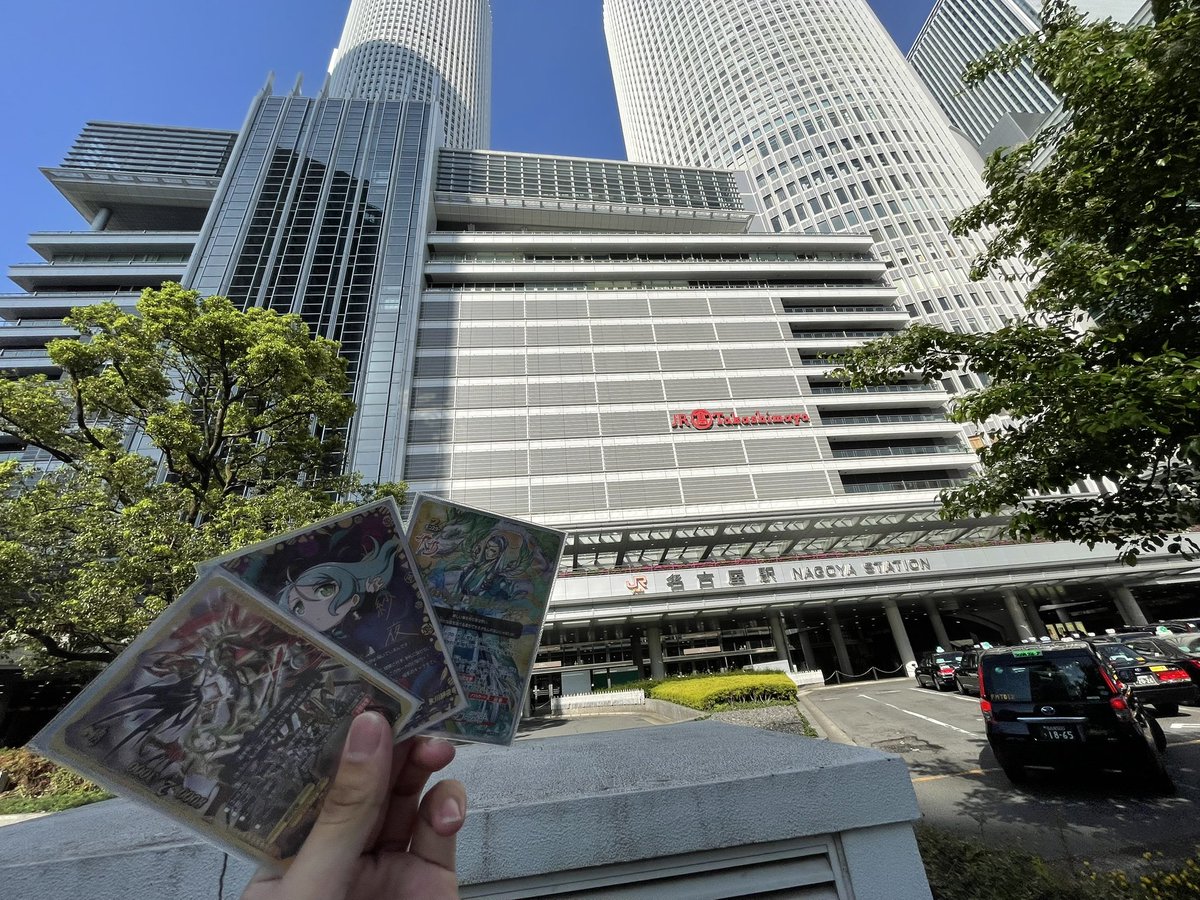 ジーク、七瀬、紗夜さん、ここが名古屋だよ。