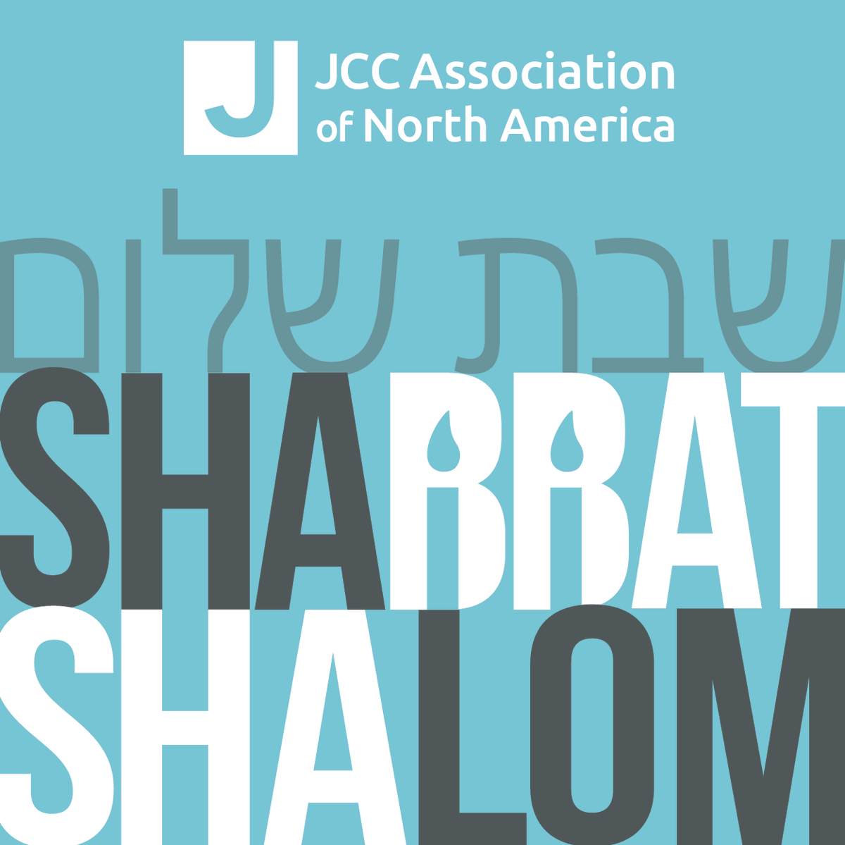 Shabbat Shalom!