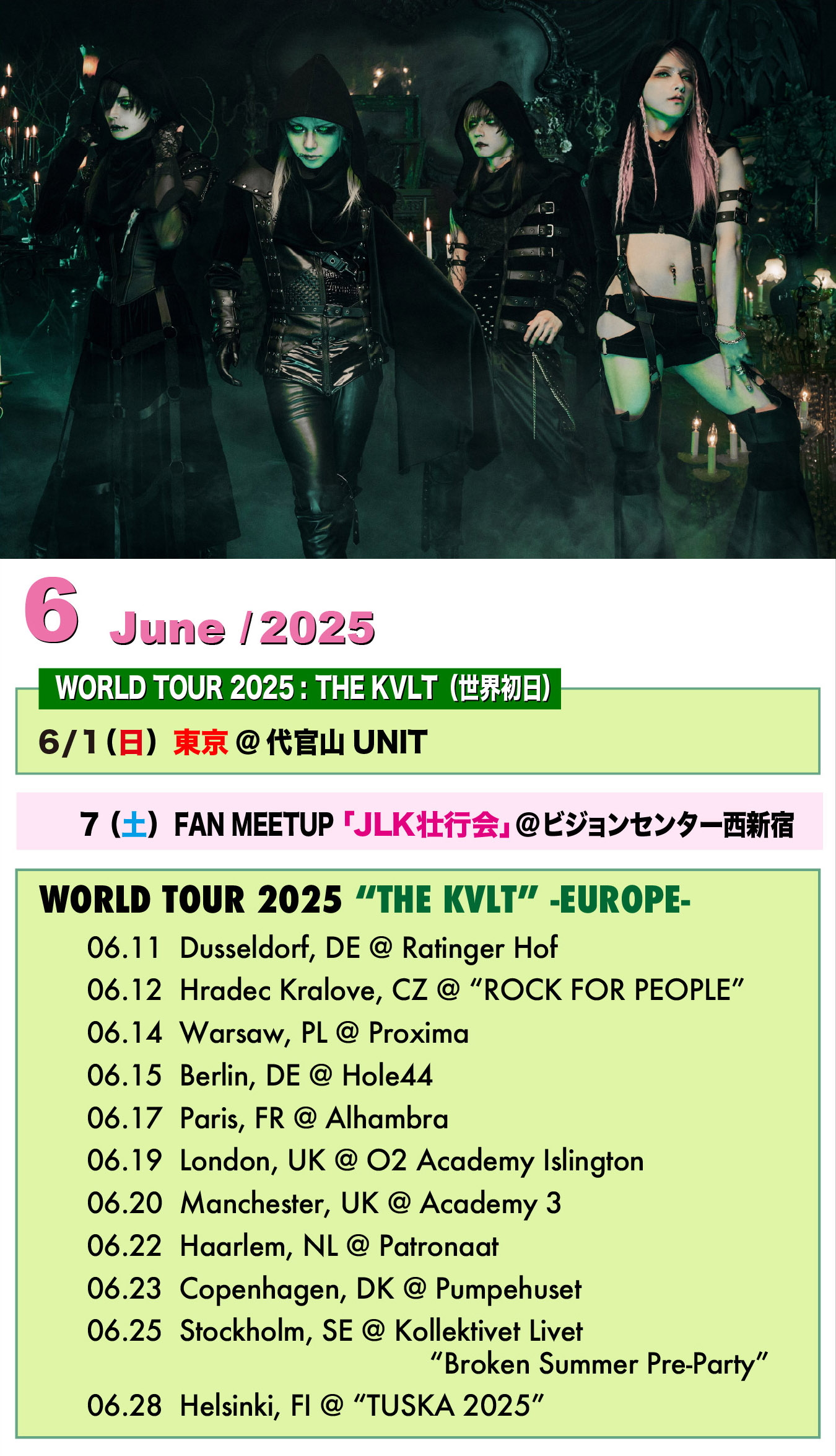 JILUKA -OFFICIAL- (@JILUKA_official) / X