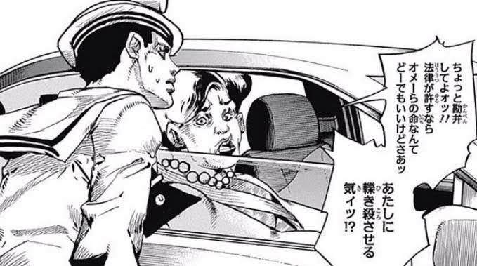 隙間縫って前出て来る原付大体これ 